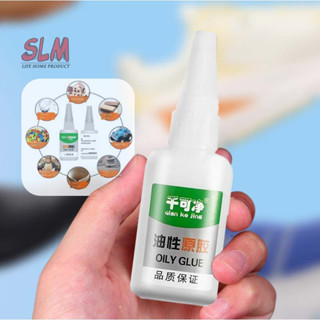 SLM Original 502 Strong Super Glue Liquid Universal Glue Adhesive ...