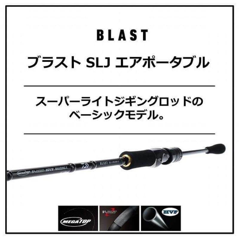 Daiwa Blast Slj Ap Ls S Super Light Jigging Jdm Shopee Philippines