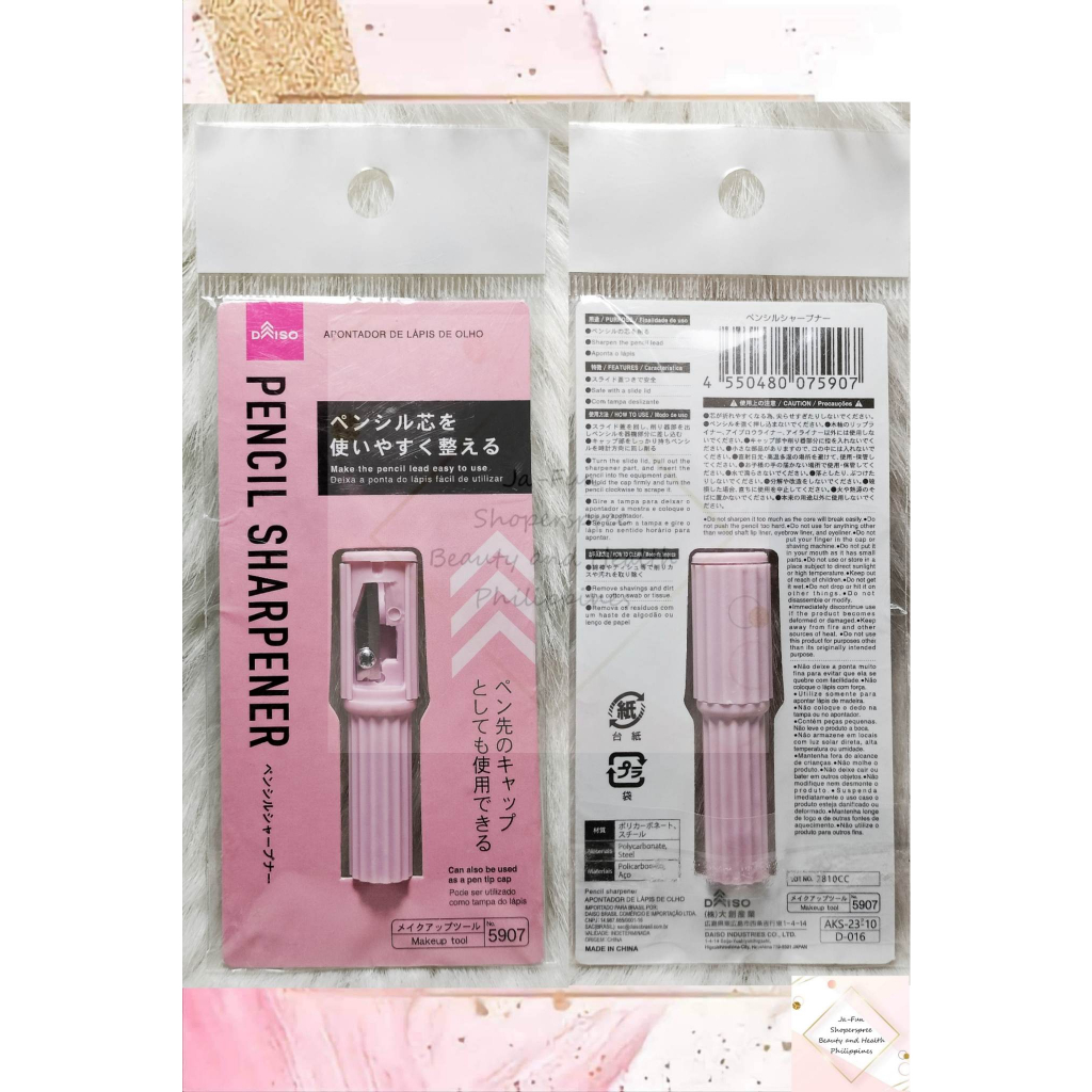 EYEBROW PENCIL SHARPENER (AUTHENTIC JAPAN DAISO QUALITY ) Shopee