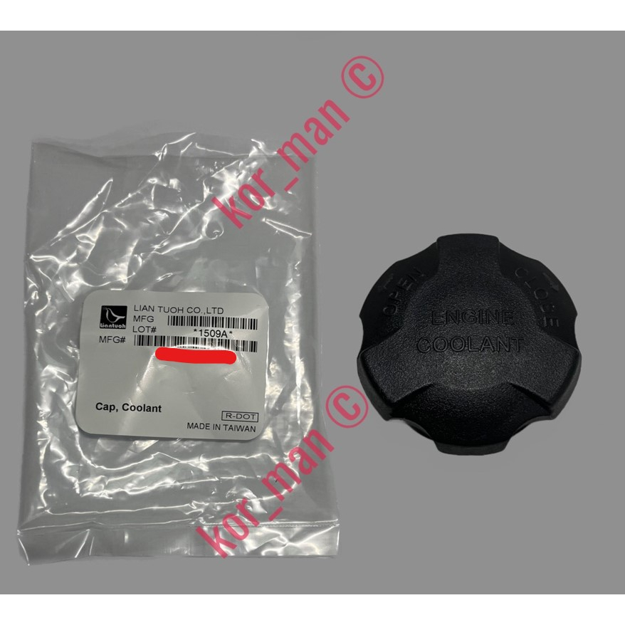 Coolant Reservoir Cap Hyundai Eon/I10/Getz(All)/Tucson '11/Santa Fe ...