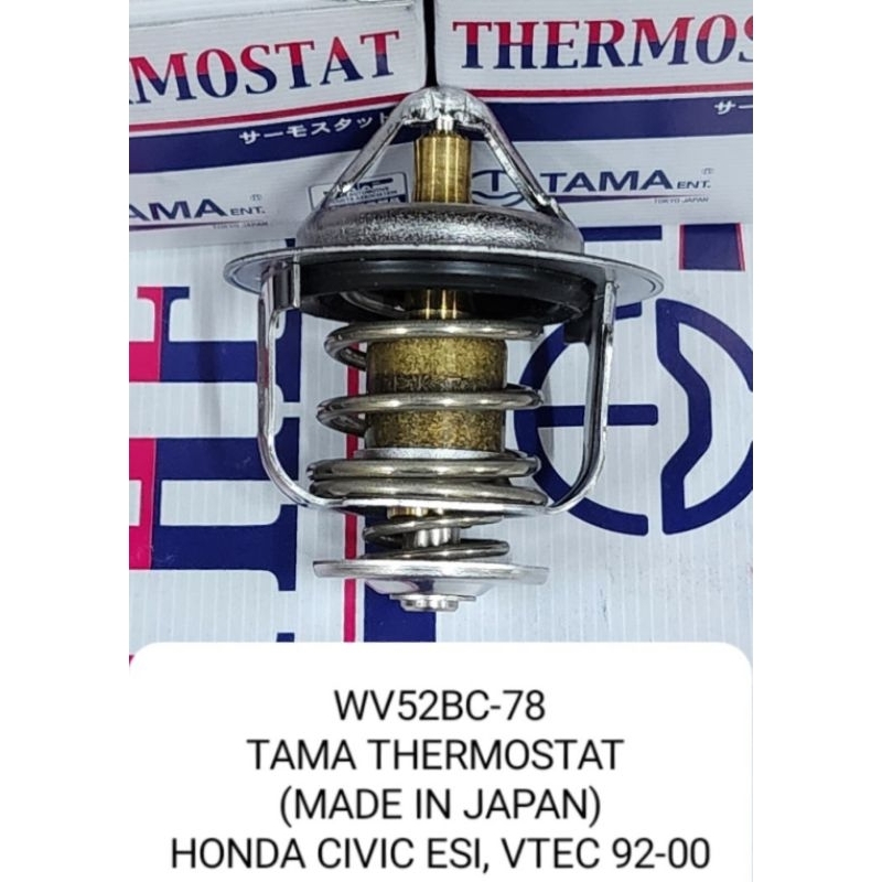 Mishimoto Racing Thermostat (Honda Civic Si 2006-2009) main image 0