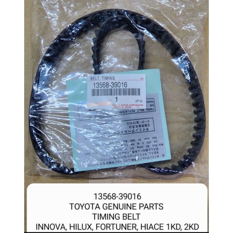 Timing Belt Toyota Innova, Hilux, Fortuner, Hiace 1KD, 2KD (TOYOTA