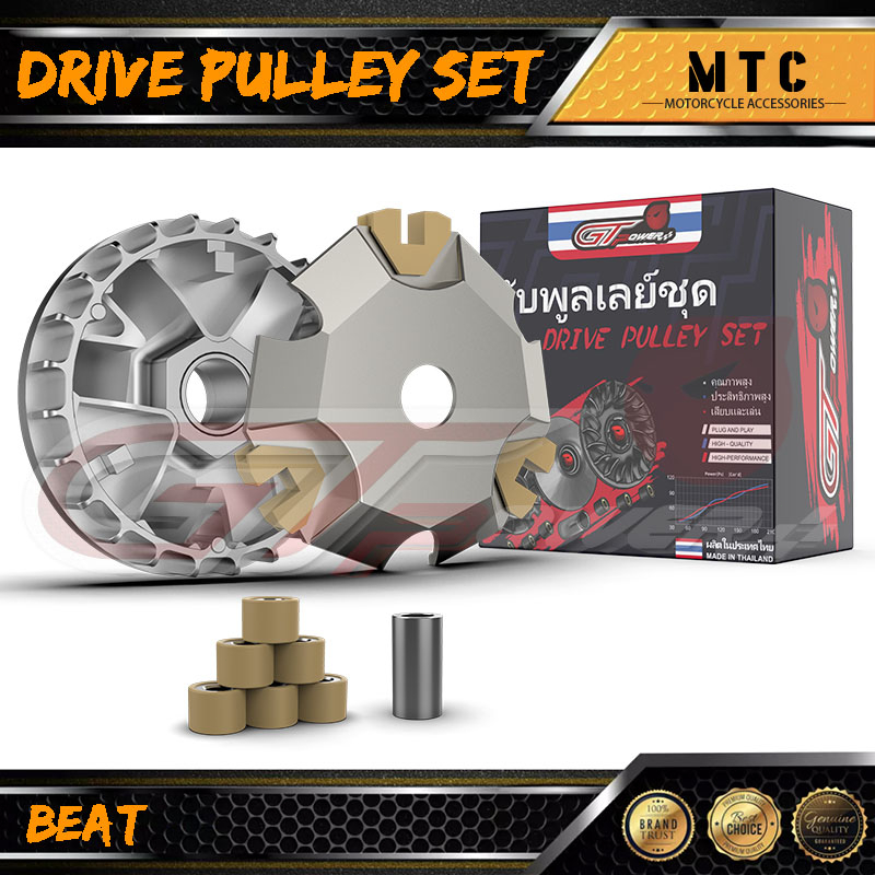 🇹🇭GT POWER DRIVE PULLEY SET BEAT MADE IN THAILAND Shopee Philippines