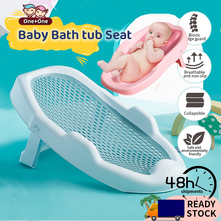 Baby Bath Seat Support Bed Bathtub Shower Mesh Children's Bathing Net