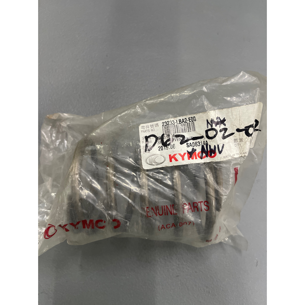 Center Spring for Kymco Xciting 500 (23233-LBA2-E00) | Shopee Philippines