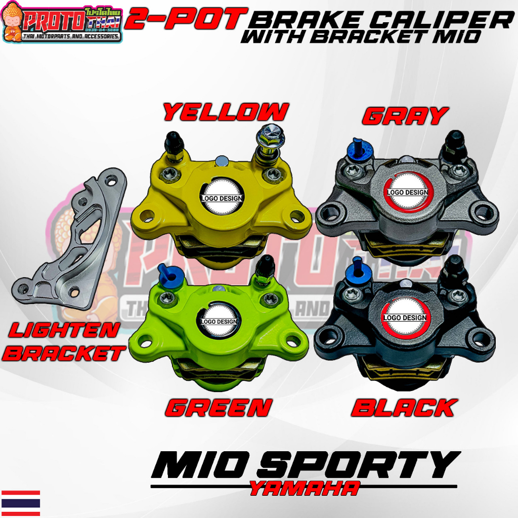 2POT Brake Caliper Mio with Bracket 220mm Shopee Philippines