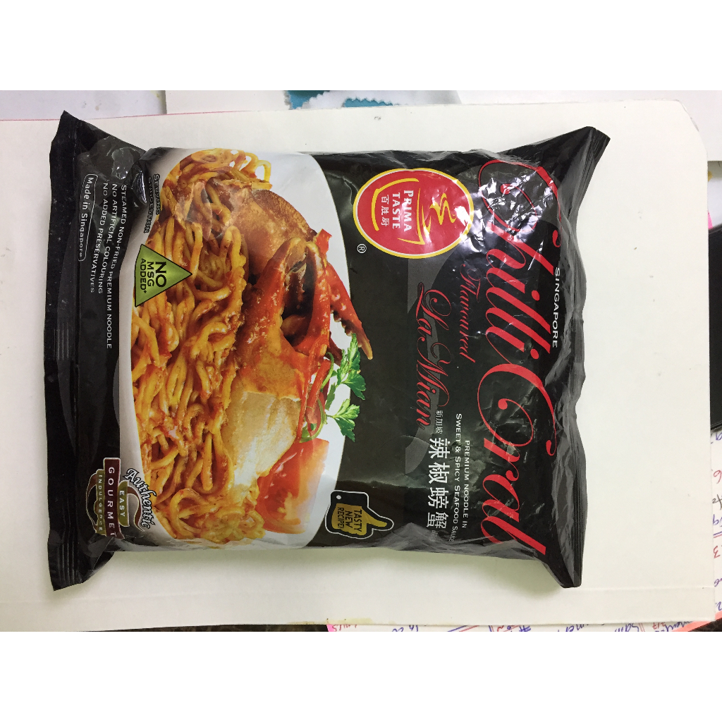 Prima Taste Singapore Chili Crab La Mian 200g from Singapore noodles
