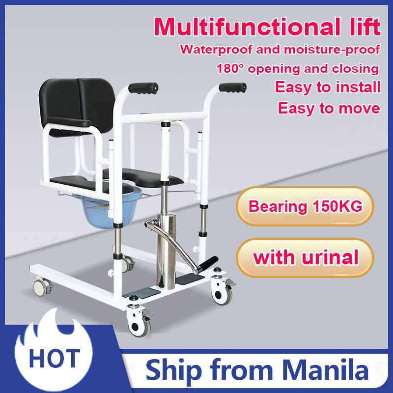 Multifunctional lift toilet chair paralyzed elderly home chair hand