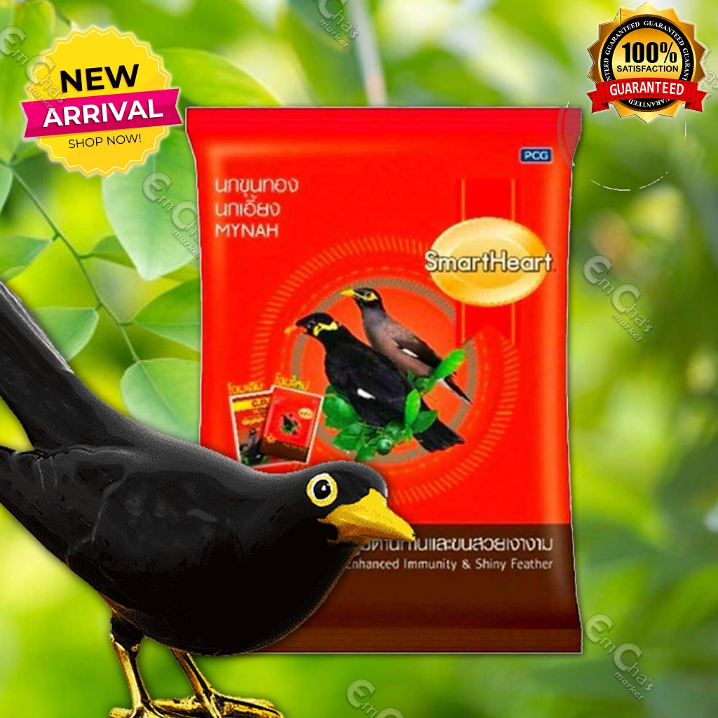 Smartheart Mynah 400g Bird Food Immunity Enhancer And Shiny Feather ...