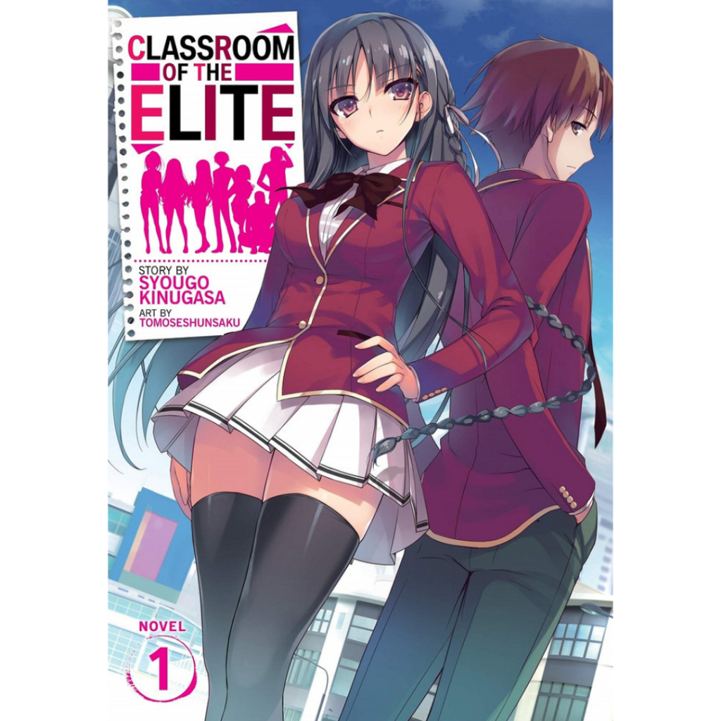 CLASSROOM OF THE ELITE Light Novel VOLUME Syougo Kinugasa Tomose Shunsaku Shopee