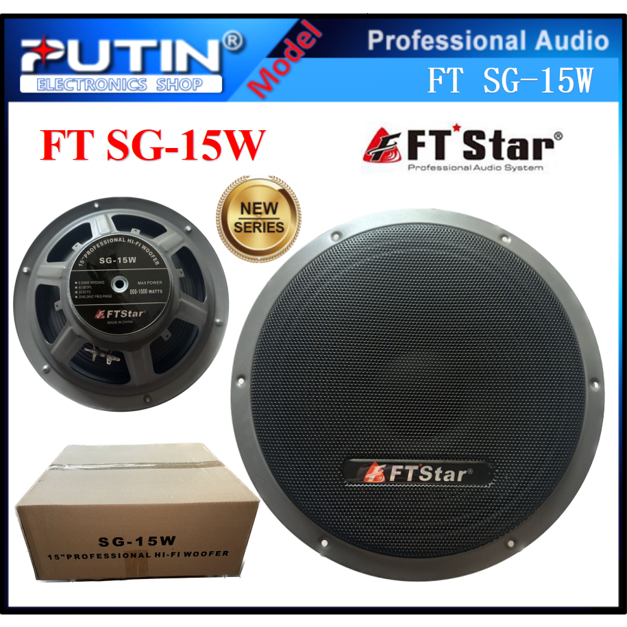 The FTstar subwoofer speaker FT SG15 W speaker SG15W 15 inch