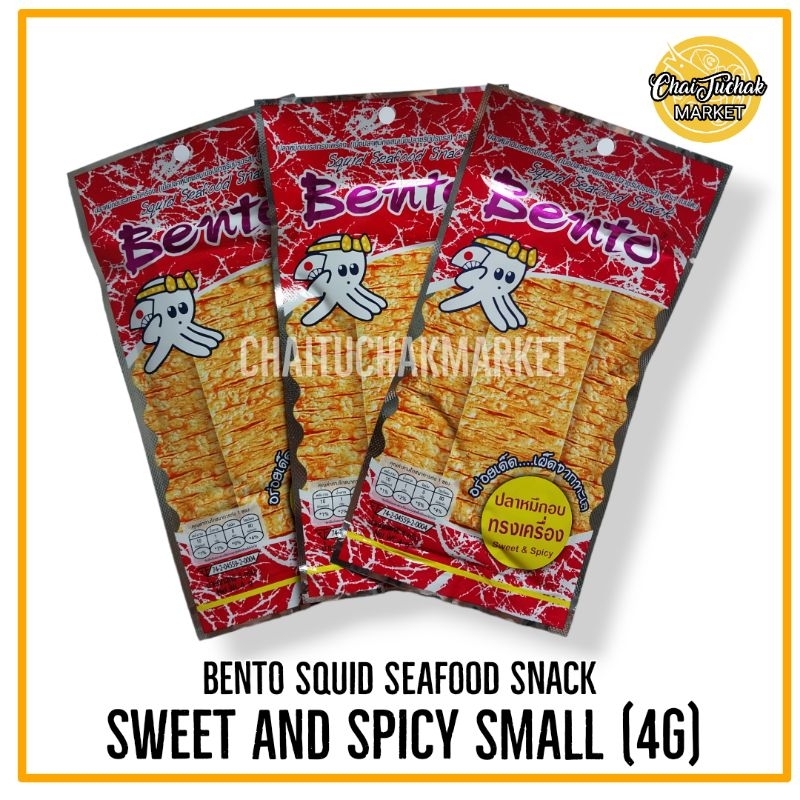 Bento Squid Snack of Thailand Premium Angry & Spicy Flavor; 2 X 12g