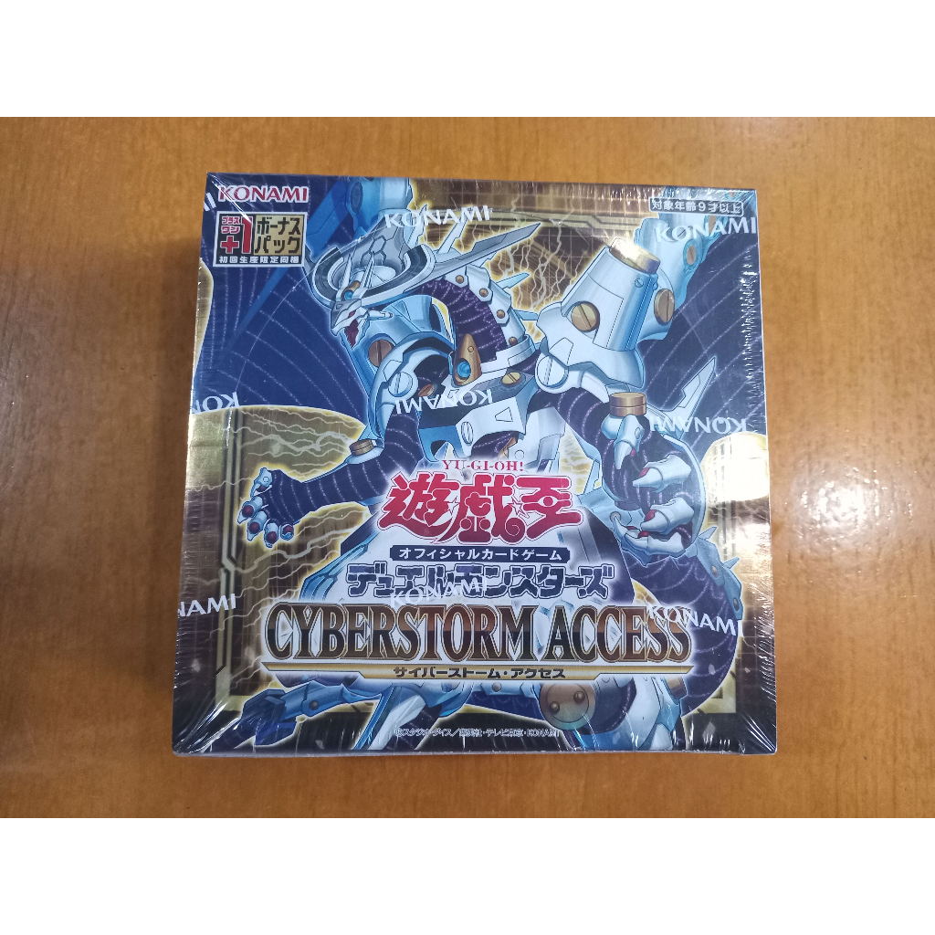 yugioh cyberstorm access booster box Amazon.com: Yu-Gi-Oh! TCG: Cyberstorm Access Booster Box : Toys & Games