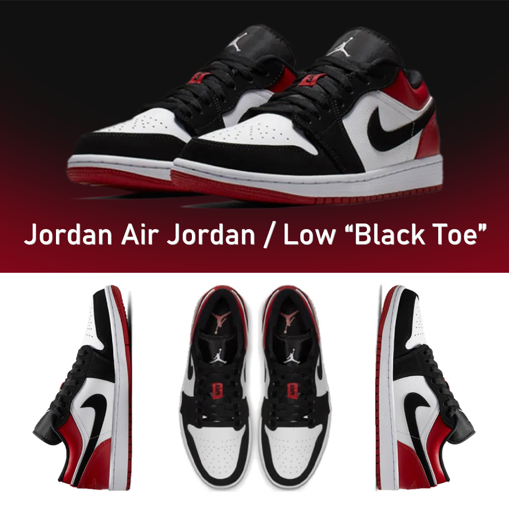 j1 black toe price