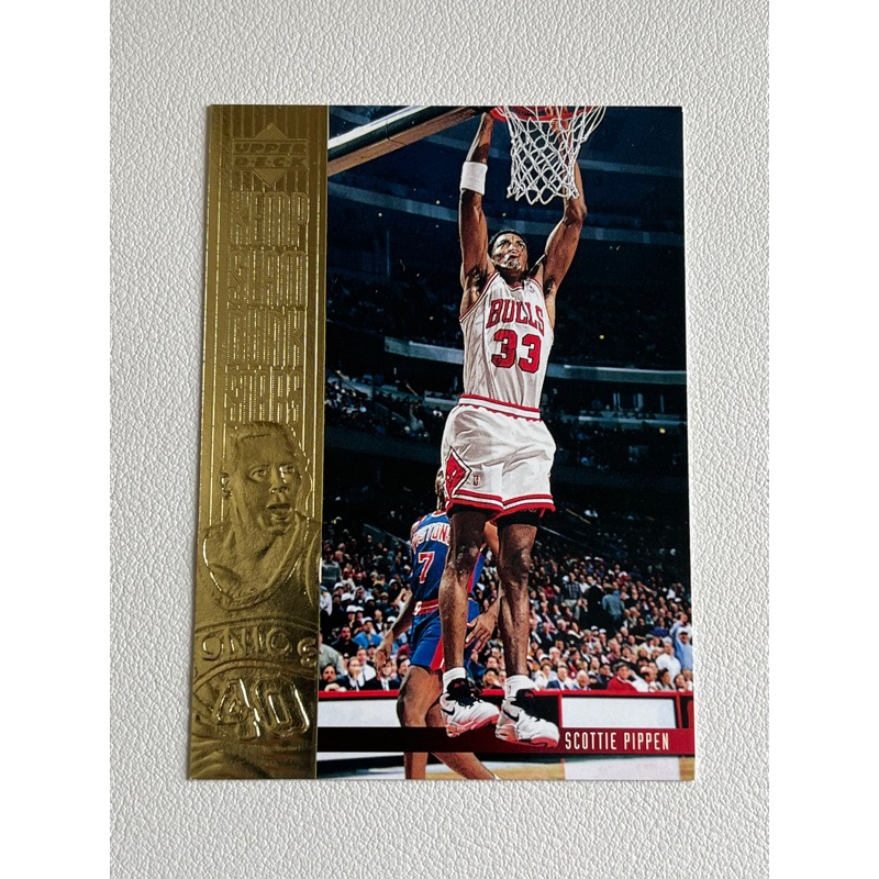RARE #MINT] SCOTTIE PIPPEN SLAM DUNK EMBOSSED GOLD 90s Insert #NBA 