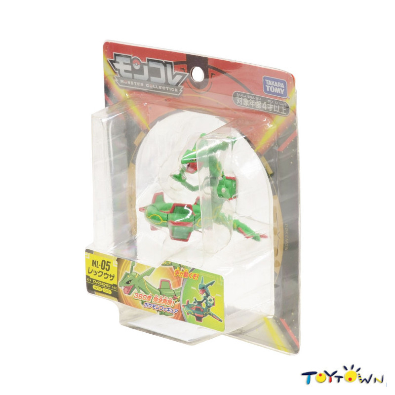 Pocket Monster Collection ML-05 Rayquaza Fig | Shopee Philippines