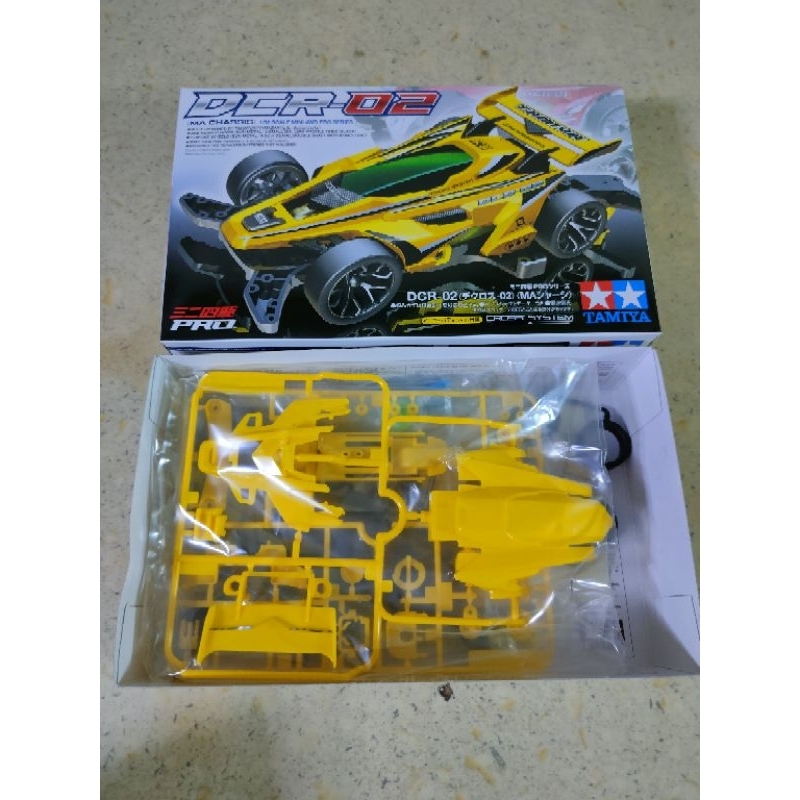 Tamiya DCR-02 Yellow kit (MA Chassis) | Shopee Philippines