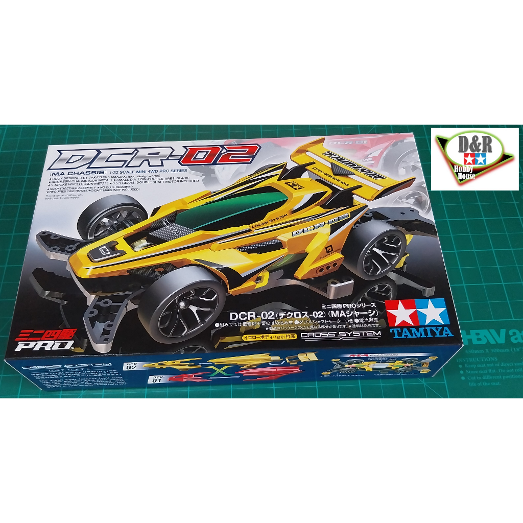 Tamiya Dcr 02 Ma Chassis Item 18650 Shopee Philippines