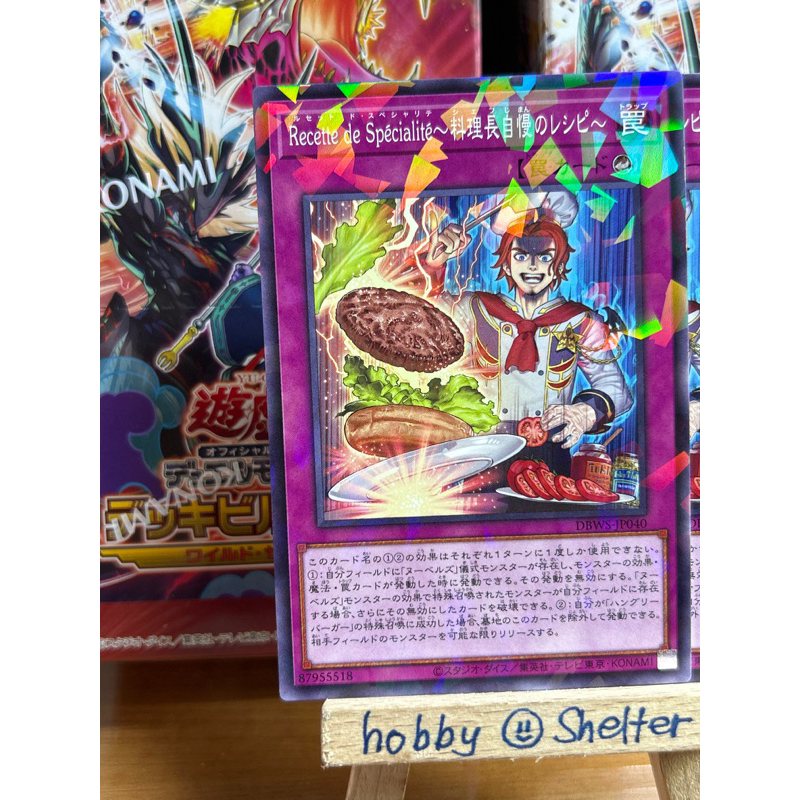 yugioh chef deck Yugioh 5D's Official Blue Crimson DRagon Version 2 Slim Double Deck Box  [Toy] : Amazon.com.au: Toys & Games