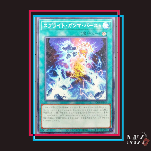 POTE-JP056 Spright Gamma Burst YUGIOH CARD | Shopee Philippines