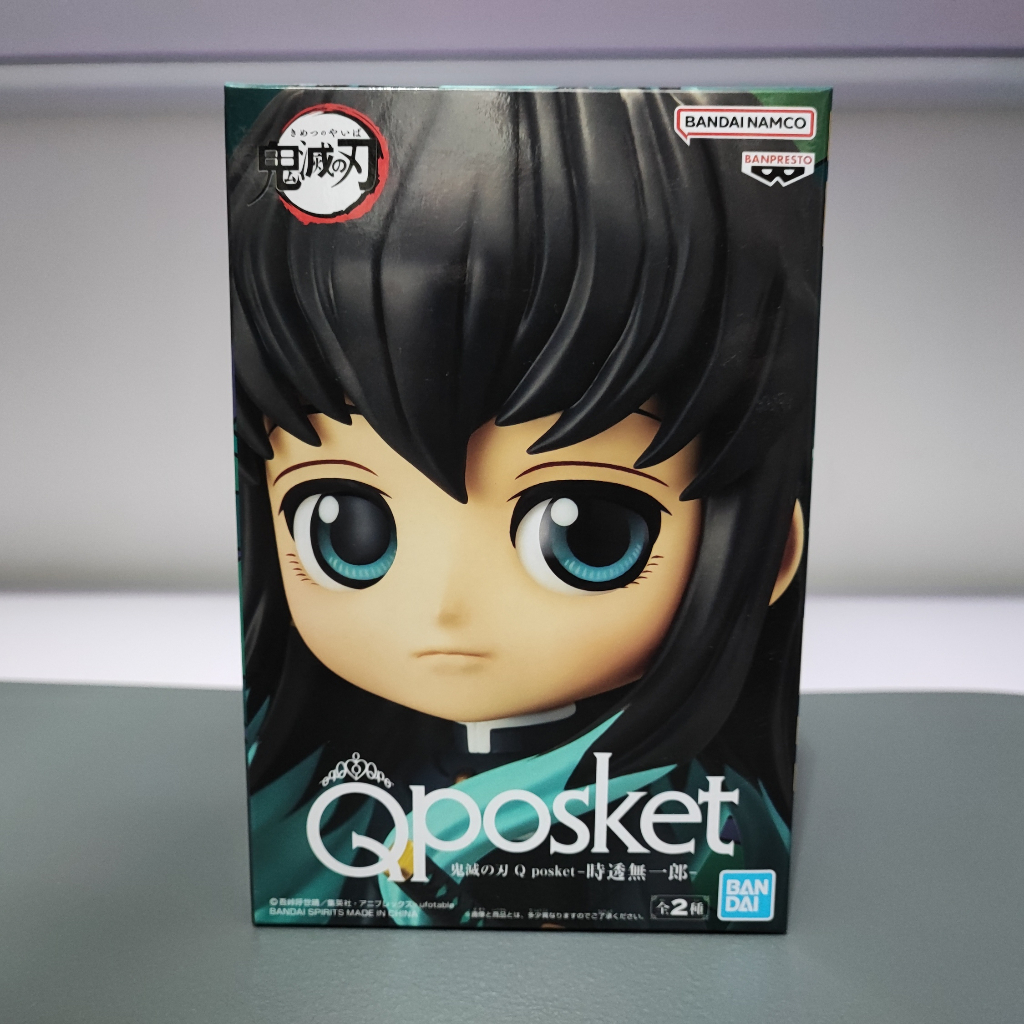 [MISB] Banpresto Demon Slayer Qposket Muichiro Tokito | Shopee Philippines