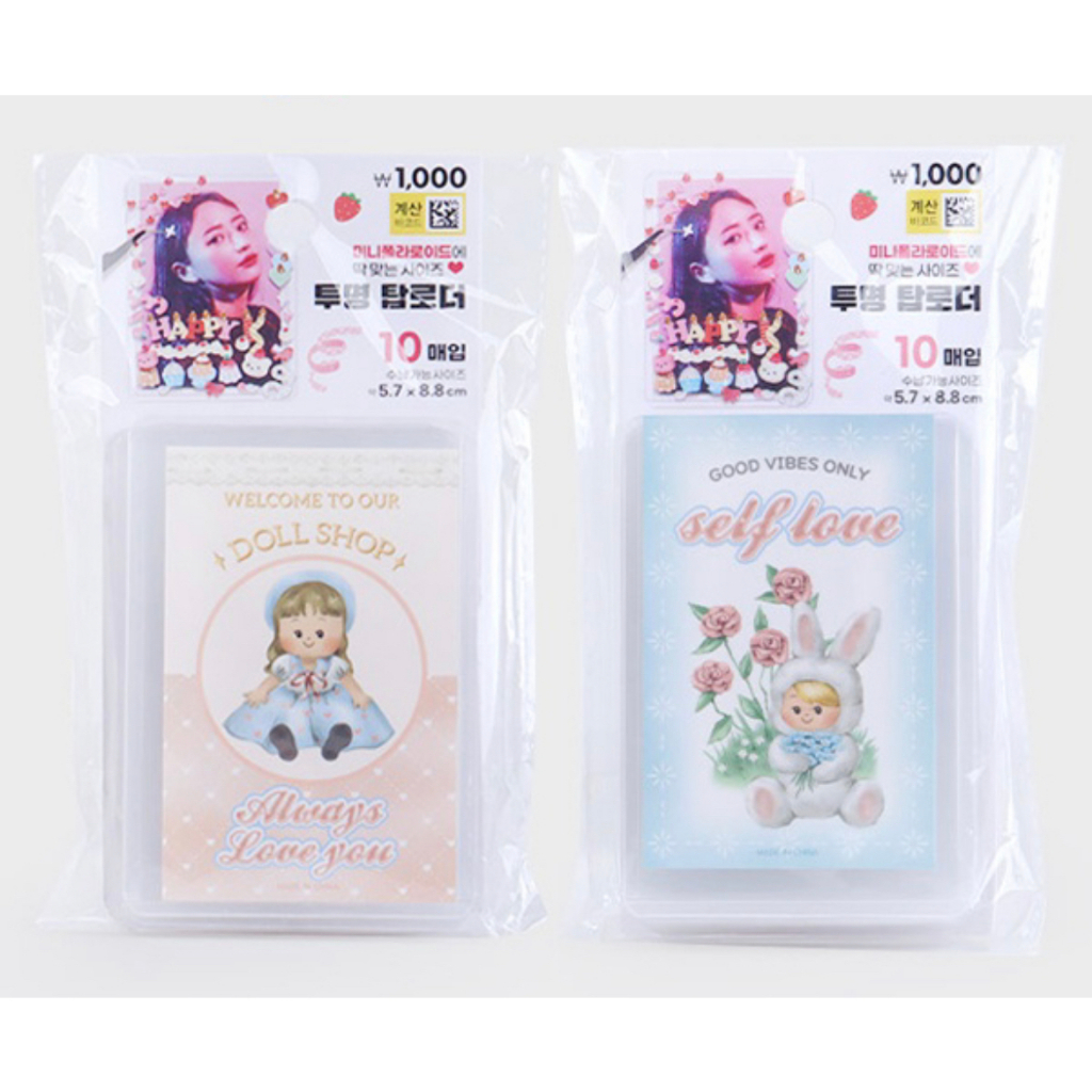 DAISO CLEAR TOPLOADER [SMALL] Shopee Philippines