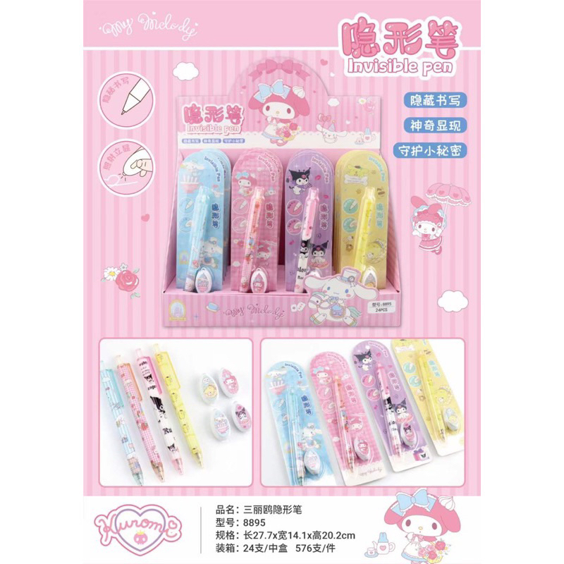 Sanrio Invisible Ink Pen with UV Light Secret Message Pen Spy Pens ...