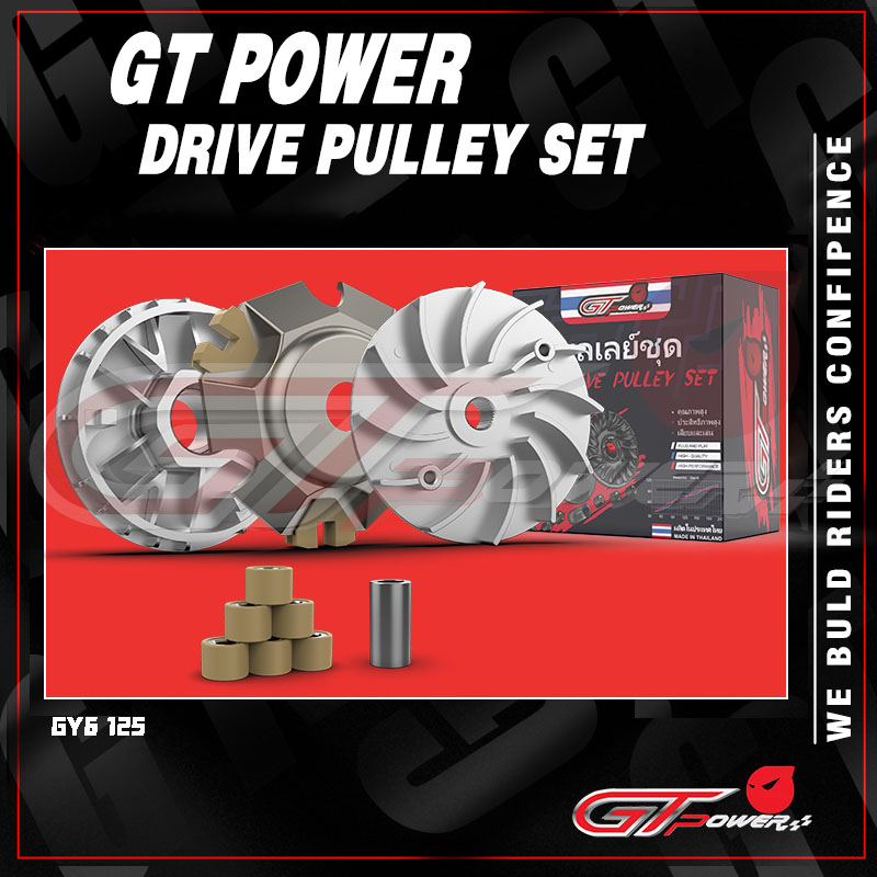 🇹🇭GT POWER DRIVE PULLEY SET GY6125 / GY6150 MADE IN THAILAND Shopee