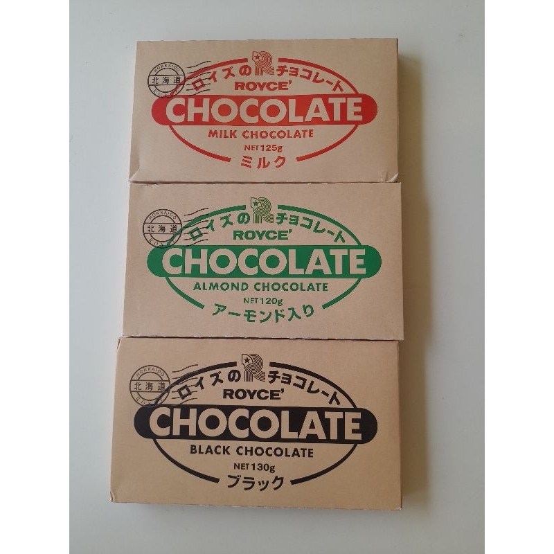JAPAN AUTHENTIC Royce CHOCOLATE MILK ALMOND BLACK Shopee Philippines