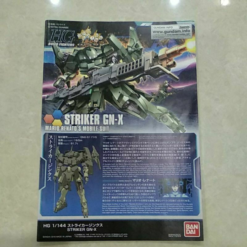 HG STRIKER GN-X Built GNX Gundam BUILD FIGHTERS | Shopee Philippines