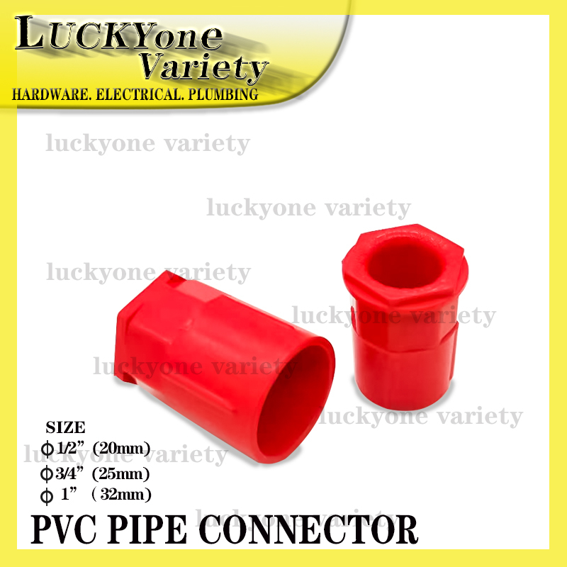 PVC ORANGE Pipe CONNECTOR 1/2" / 3/4" /1inch (EOPPO/ROTO) Shopee
