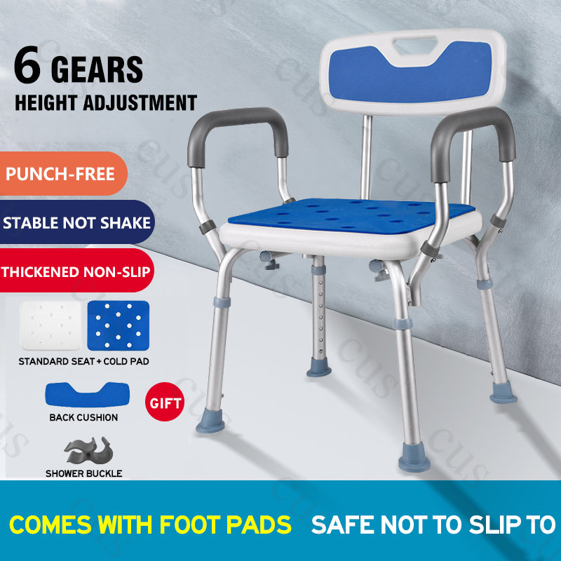 Leycus Backrest Shower Chair Elderly Bath Bathroom Aluminum Alloy with