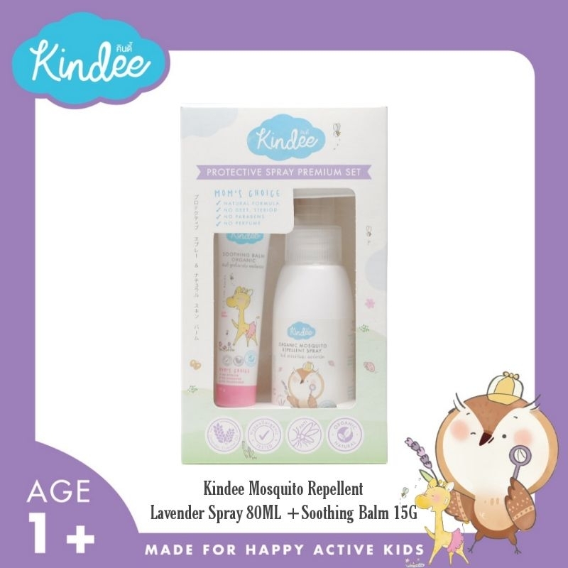 Kindee Organic Mosquito Repellent Spray & Soothing Balm for mosquito ...