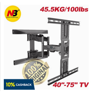 North Bayou P6 Full Motion Cantilever Wall Mount for 40-70 100lbs TV  Screens 