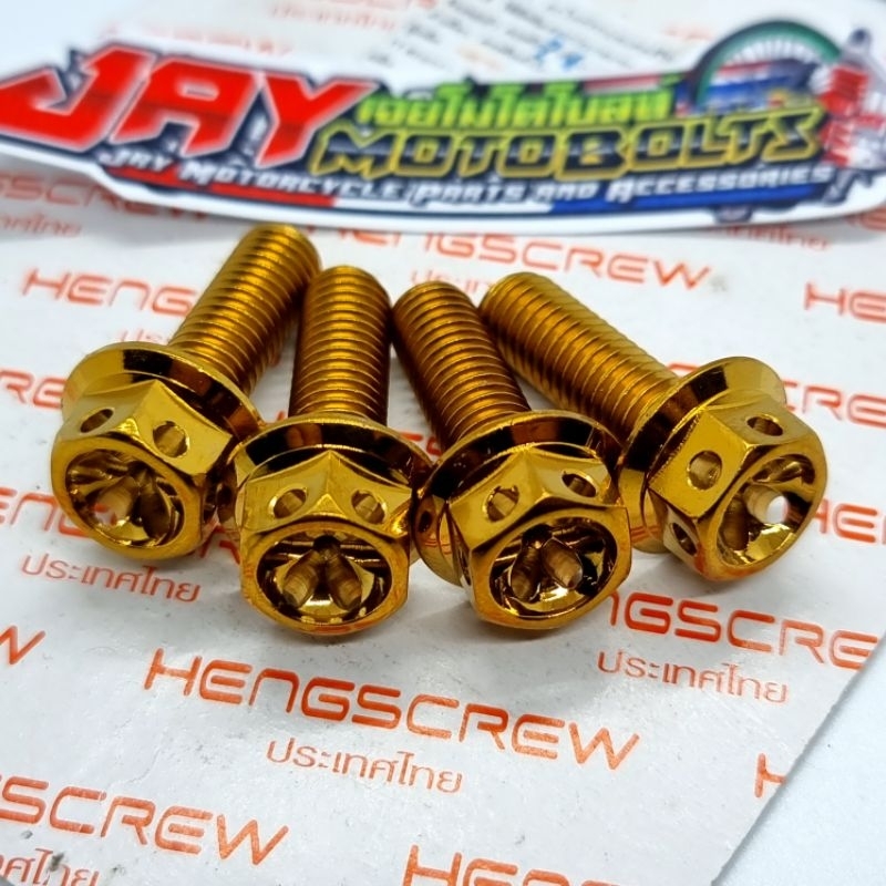 ☑️HENG FOOTREST BOLTS 4 PCS SNIPER/RAIDER FLOWER CNC Shopee Philippines