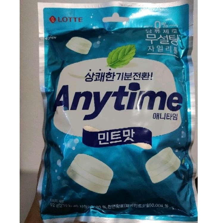 Lotte Anytime Mint Candy Xylitol (Sugar Free) Shopee Philippines