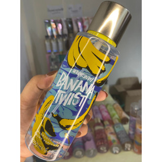 Banana lotion victoria online secret