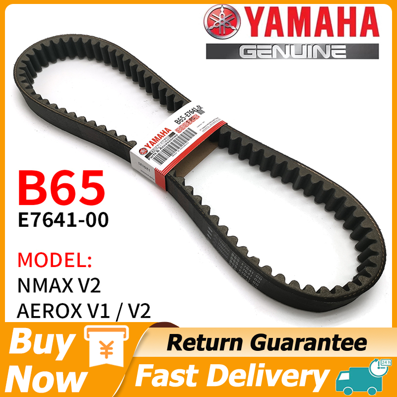 Yamaha Genuine Original V Belt Dp B Ph Tl D Nmax Aerox M Mio Sporty Mxi Shopee Philippines