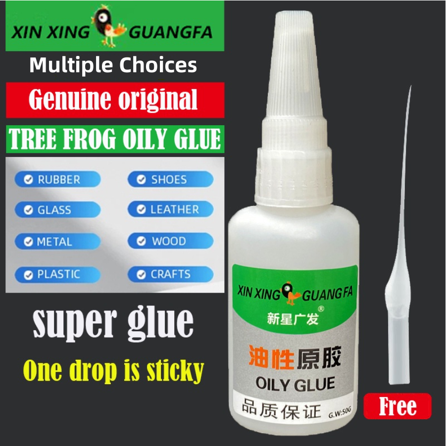 Universal Welding Tree Frog Oily Glue Super Glue Welding Oily Glue Mighty  Instant Waterproof Super Glue For Plastic Wood Metal Rubber Repair New Tire