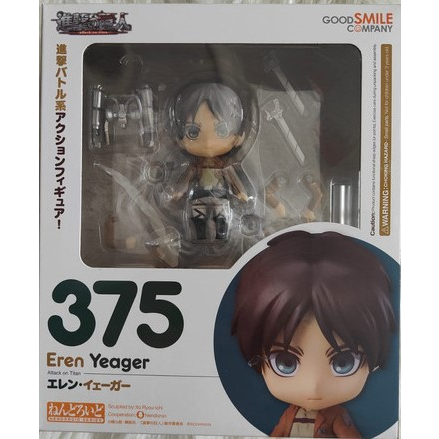 Nendoroid Eren Yeager [MISB] [Free Box Protector] | Shopee Philippines