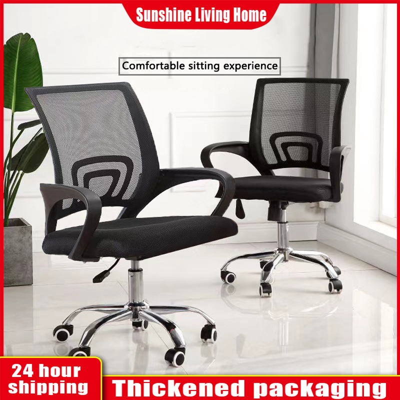Multifunctional Office Chair Mesh Breathable Study Computer Chair ...