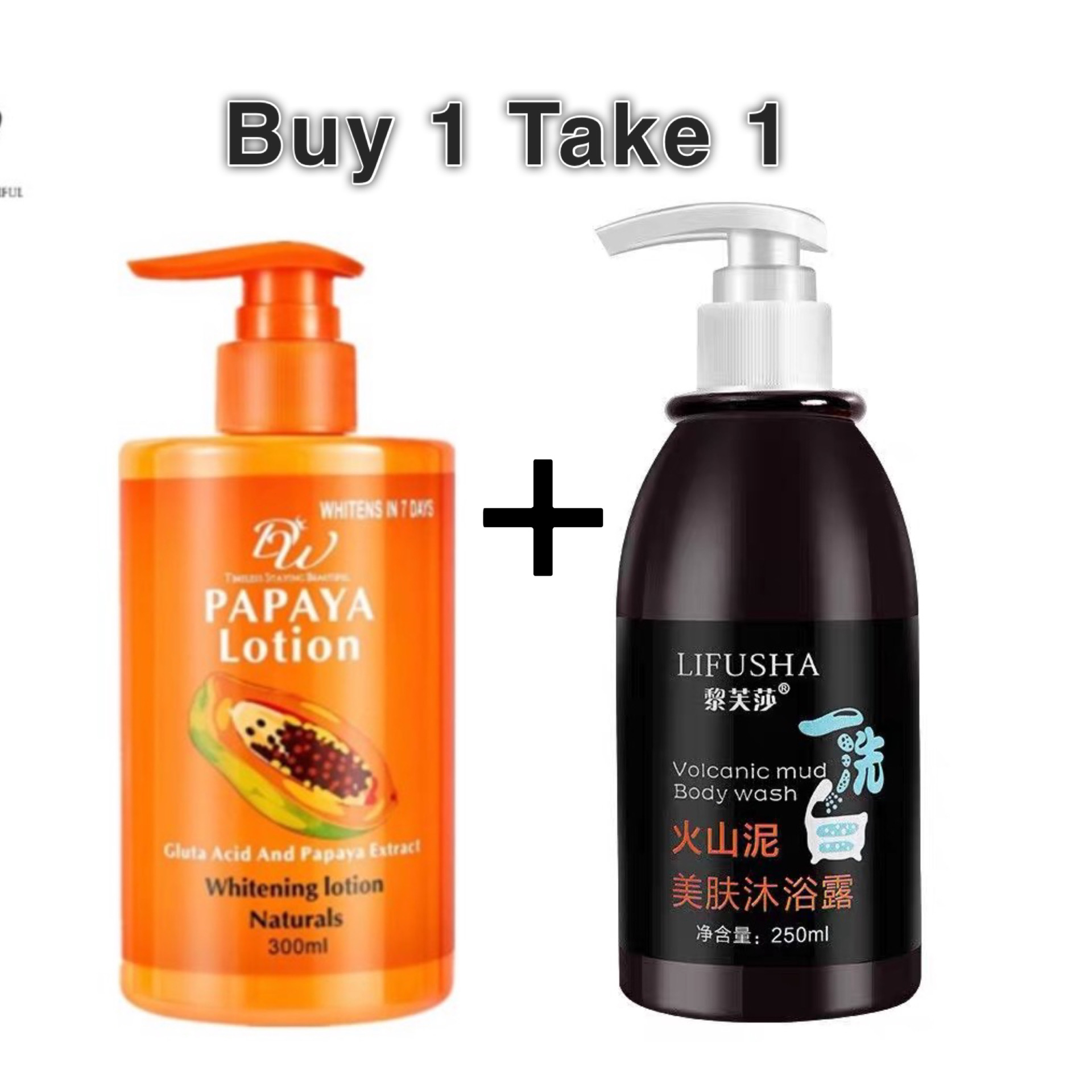 DW Papaya Lotion W/ Gluta Acid And Papaya Extract 300ml and Milk