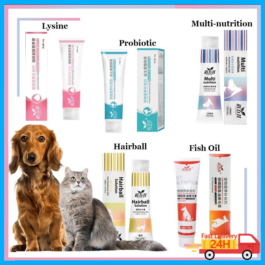 Pet Vitamins Nutrition Cream for Dog Cat Supplement Gel Lysine