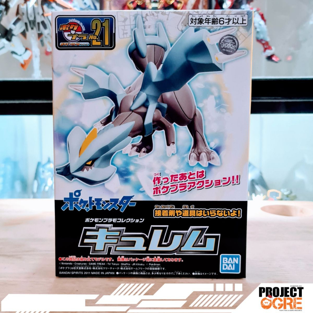 Pokemon Plastic Model Kit Select Series Kyurem Shopee Philippines