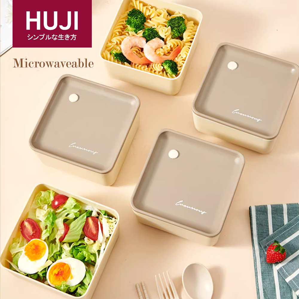 HUJI Microwavable Lunch Box Silicone Sealing Lid Bento Box Food ...