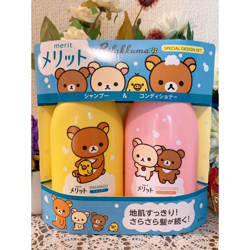 KAO Hair Care Brand MERIT Limited Special Design Bottle RILAKKUMA ...