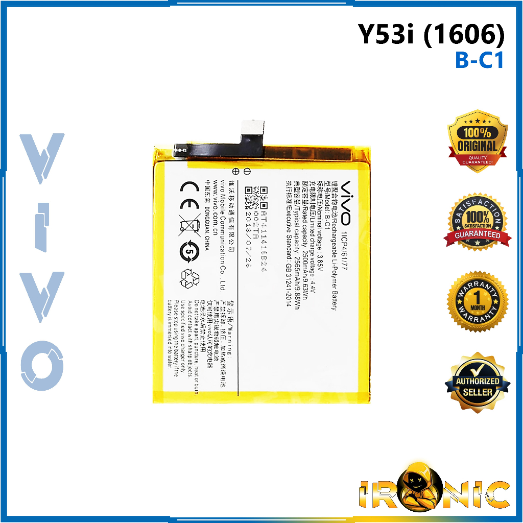 Vivo Y53i (1606) Battery Model B-C1 Original Equipment Manufacturer ...