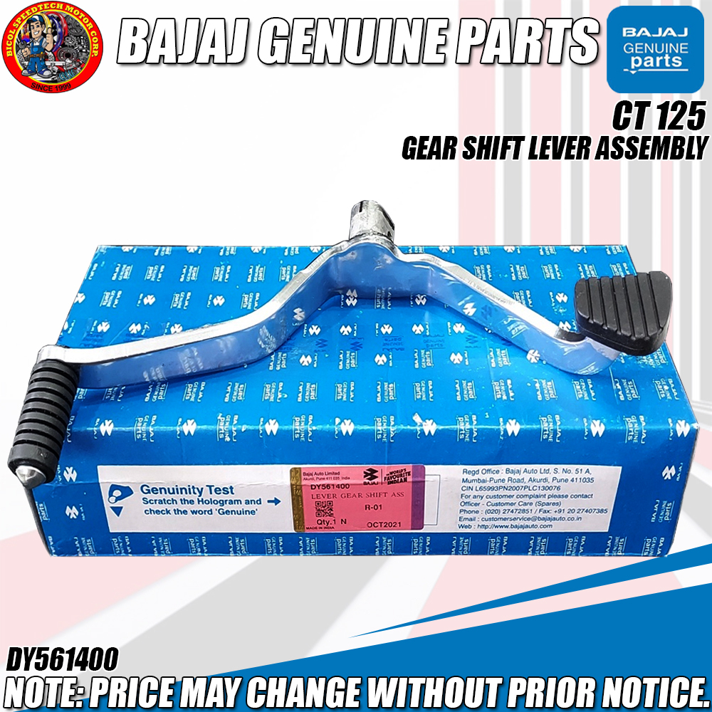 CT 125 GEAR SHIFT LEVER ASSY (KMC) (Genuine DY561400) Shopee Philippines