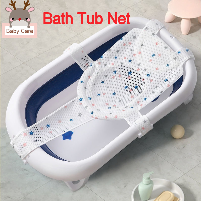 Newborn Baby Bath Tub Seat Support Net Anti Slip Safety Adjustable Non ...