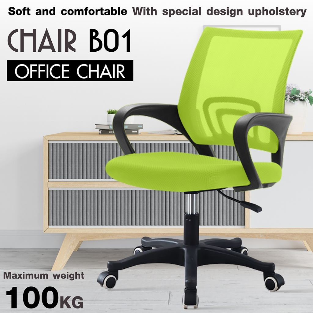 B&G SPORT Office Chair Mesh Breathable Study Computer Chair, Work ...